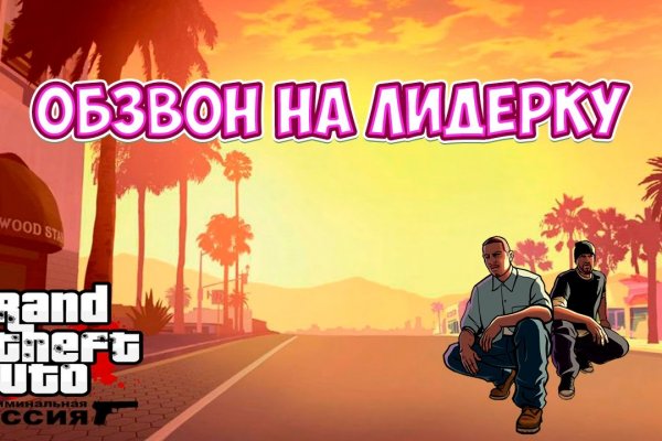 Кракен зеркало 2