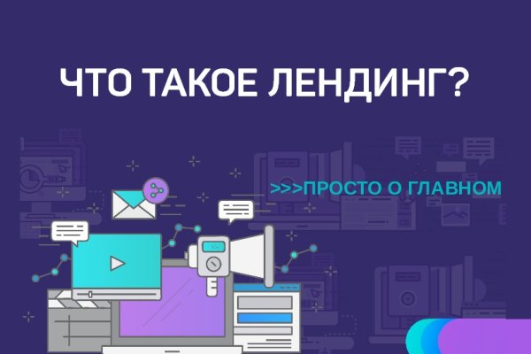 Kraken market ссылка