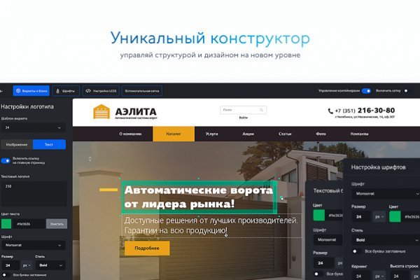 Кракен актуальные