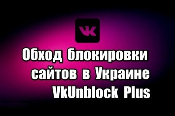 Кракен актуальные