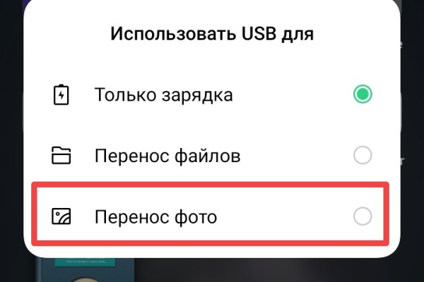 Кракен даркнет что известно