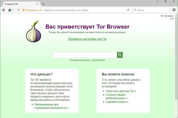 Кракен сайт kr2web in цены