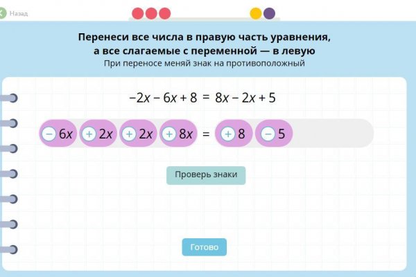 Что такое кракен сайт в россии