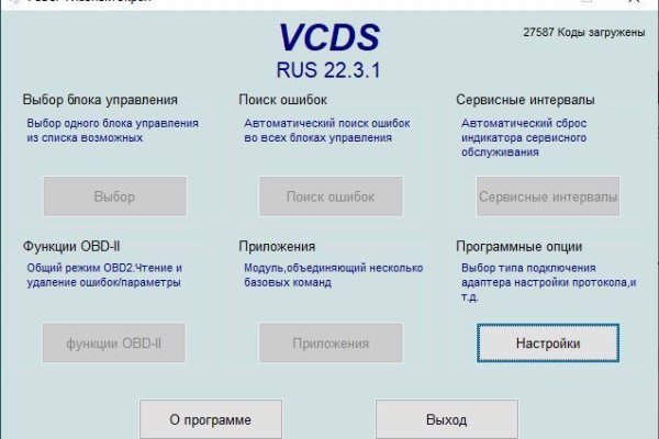 Ссылка на кракен тор магазин