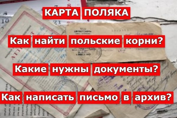 Где найти ссылку на кракен