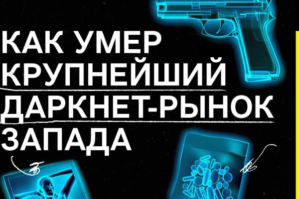 Кракен почему не заходит