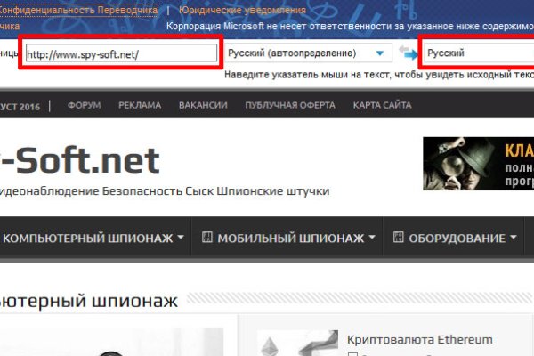 Дарк нет кракен