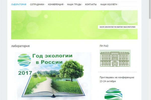 Что такое кракен только через тор