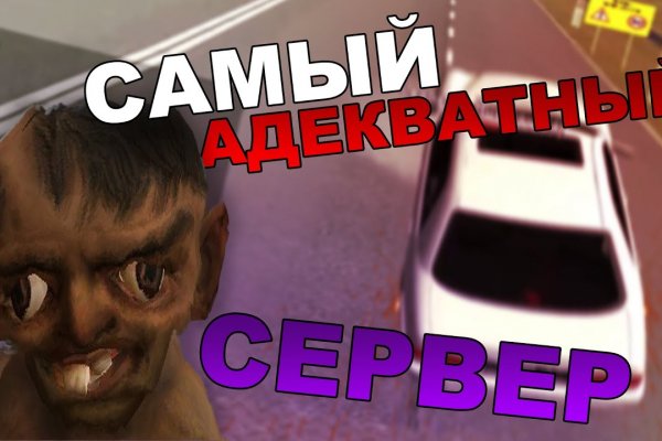 Кракен тор store