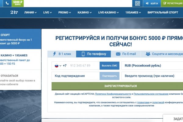 Даркнет официальный сайт на русском