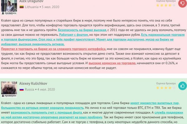 Кракен сайт kr2web in официальный ссылка