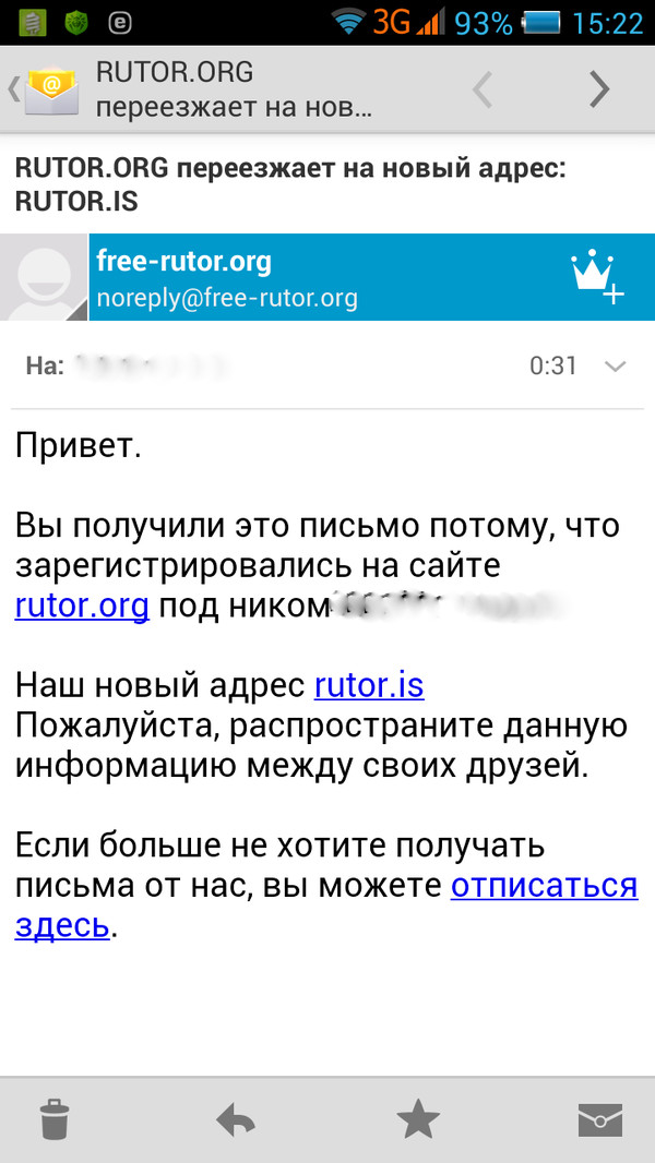 Kraken рынок